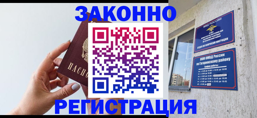 пропишу в квартире в Воскресенске